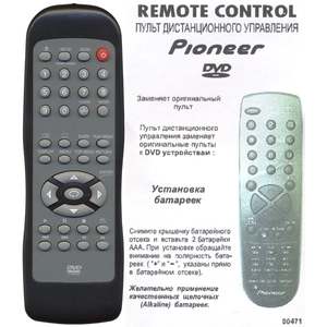 Аналог пульта Pioneer 076E0SH011 DVD для DVD плеера