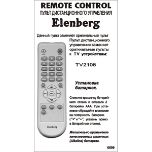 Elenberg 35009168 (арт. 0099-00)