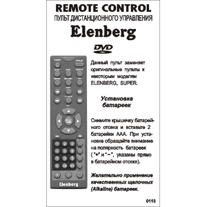 Elenberg ,SUPER/SUBINI DVD+TV (арт. 0113-08)
