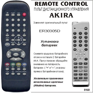 Akira ER-30305D bol (арт. 0160)