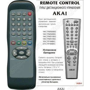 Аналог пульта Akai 14CTN50BG к TV+DVD для TV+DVD
