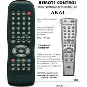 Akai к TV+DVD 29CT66BC bol (арт. 5693-)