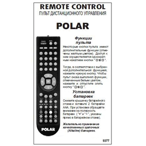 Аналог пульта Polar TV+DVD для TV+DVD