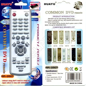 Универсальный пульт Huayu для Samsung RM-D507 DVD