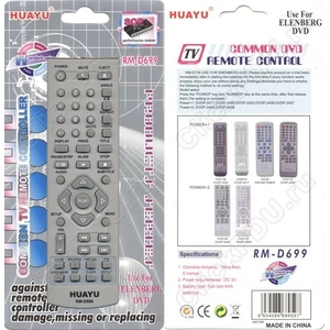 Универсальный пульт Huayu для Elenberg RM-D699
