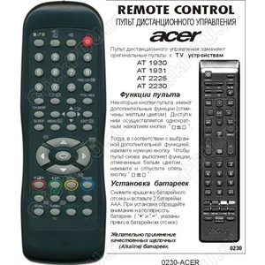 Acer RC48 TV AT1930, AT1931, AT2225 (арт. -0230)