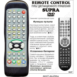 Supra /Daewoo DLT-RC01 TV+DVD (арт. -0227)
