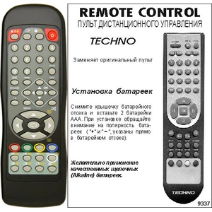 Techno /Polar 55LTV3002 LCD TV (арт. 9337)