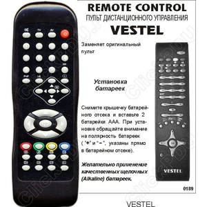 Vestel SF130 TV (арт. -0189)