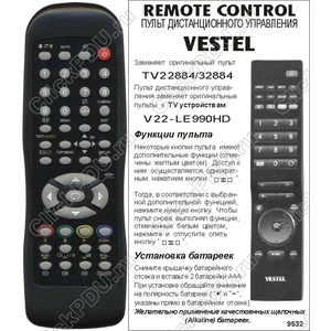 Vestel TV22884/V22-LE990HD (арт. -9532)
