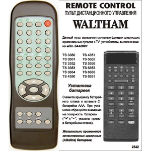 Waltham TS3350 bol (арт. 2542)