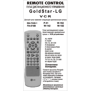 LG VCR video 504-704B-1, (арт. 0029-08)