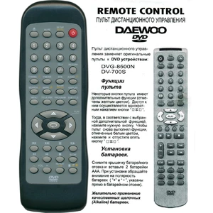 Daewoo DVD DV-700S DVG-8500N (арт. 0051-09)
