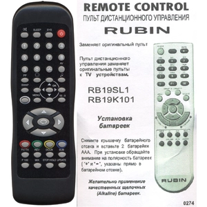 Rubin (Рубин) RB19SL1/ RB19K101 (арт. 0274)