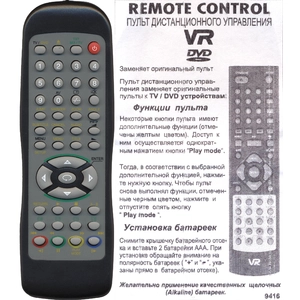 VR TV/DVD LT-19D06V (арт. -9416)