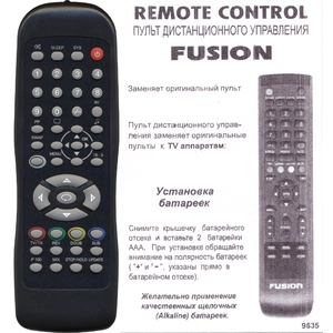 FUSION LCD TV (арт. -9635)