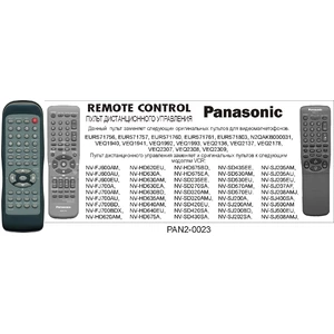 Panasonic VEQ2308/EUR571756/57 (арт. 0023-27)