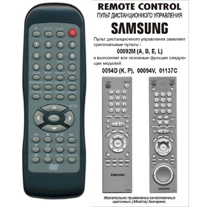 Samsung DVD 00092M bol (арт. 0032-26)