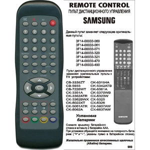 Samsung 3F14-00033-061/060 (арт. 909-01)