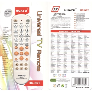 Универсальный пульт Huayu HR-N72 ORANGE