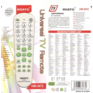 Универсальный пульт Huayu HR-N72 GREEN