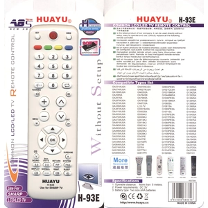 Универсальный пульт Huayu H-93E для SHARP TV
