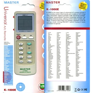Универсальный пульт Master K-1000E универсальный