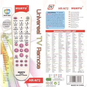 Универсальный пульт Huayu HR-N72