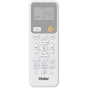 Пульт Haier HSU-09HRM203/R3/HSU-09HRM103/R3 оригинальный