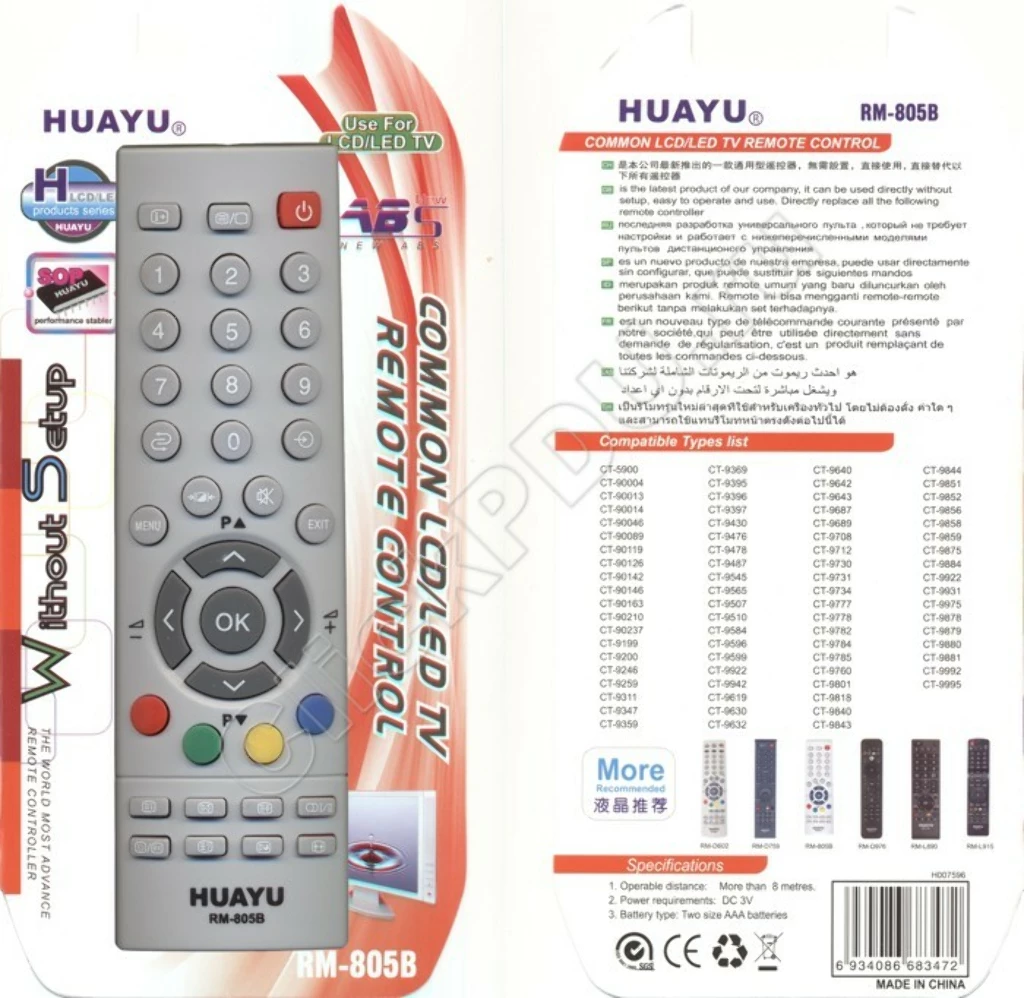 Универсальный пульт huayu коды для телевизоров. Универсальный пульт Toshiba RM-805. Коды к пульту Huayu RM-l1130+8. Пульт универсальный RM-L Huayu (для LG). ПДУ для ТВ Philips Huayu RM-l1220.