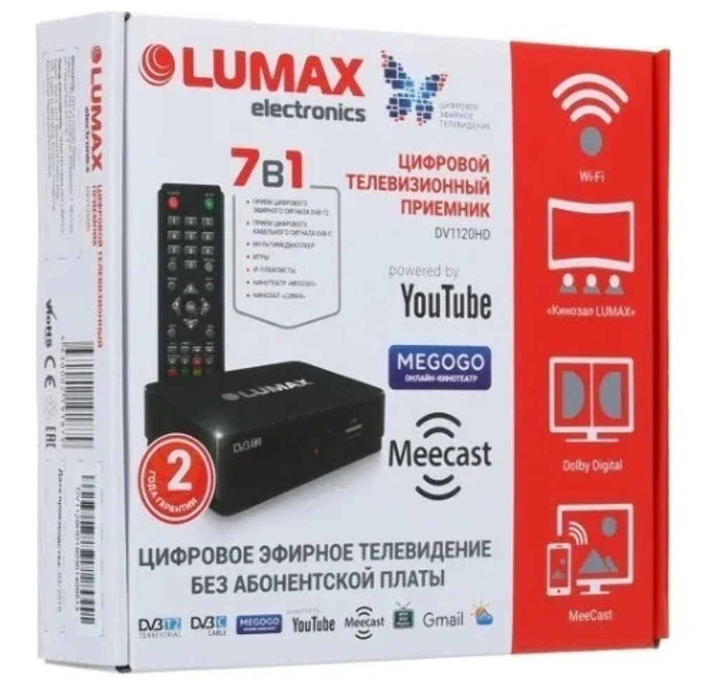 Купить Приставку Для Телевизора Uhd300